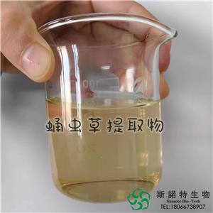 蛹蟲(chóng)草提取物,Cordyceps Militaris Extract