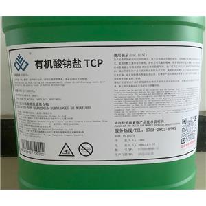 潔氏 有機(jī)酸鈉鹽 TCP金屬與非金屬的噴淋浸泡，無(wú)泡清洗，工業(yè)除垢