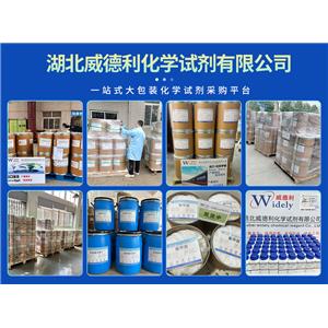 泰妙菌素；延胡索酸泰妙菌素,Yanhusuo acid Taimiaocin