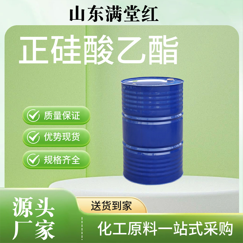 正硅酸乙酯,Ethyl silicate