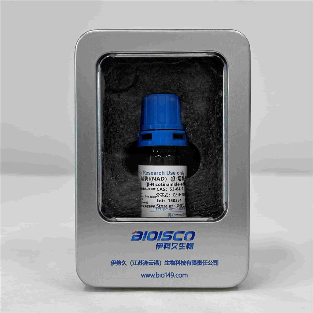 輔酶I（NAD）（β煙酰胺腺嘌呤二核苷酸）,CoenzymeI Oxidize form/ β-Nicotinamide Adenine Dinucleotide
