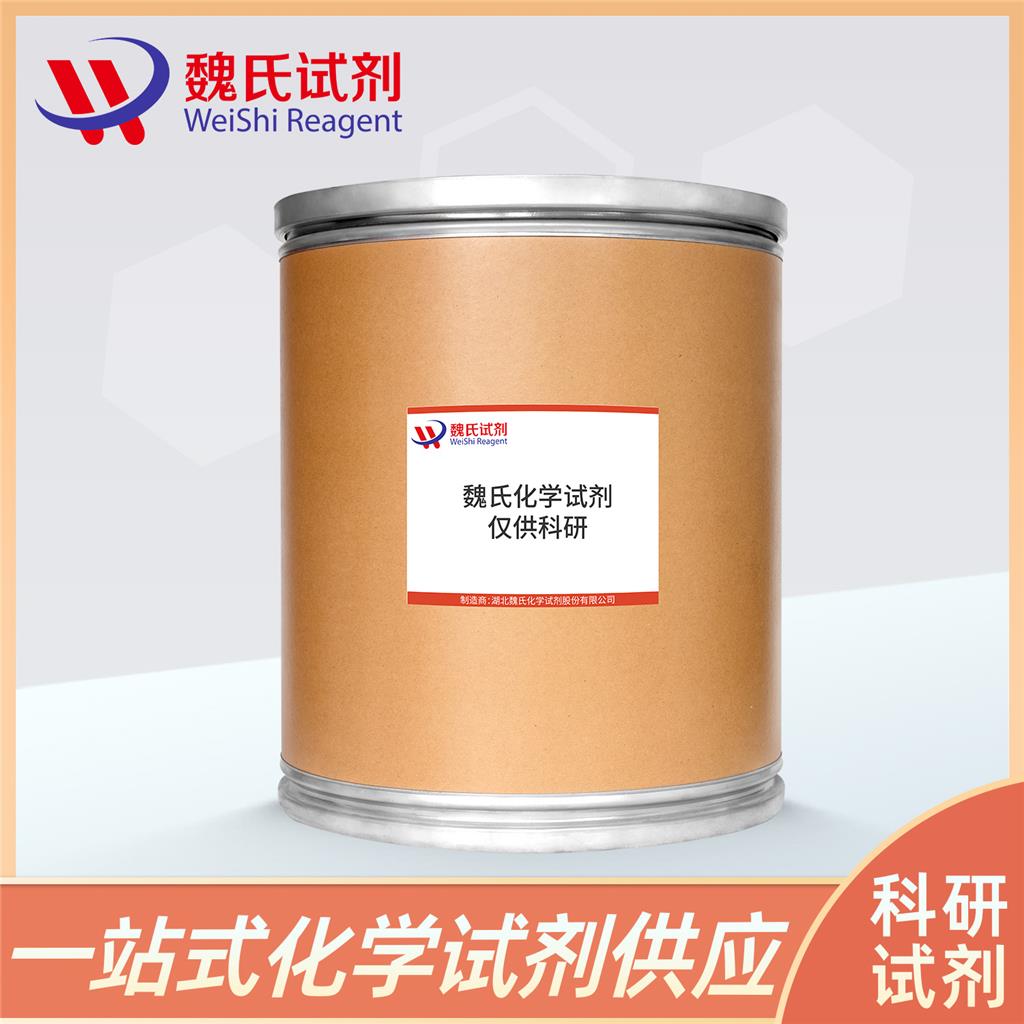 N-溴乙酰基-三聚乙二醇-叠氮,Bromoacetamido-PEG4-azido