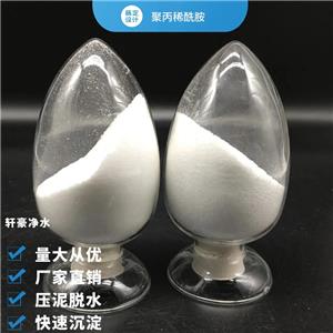 聚丙稀酰胺,Polyacrylamide