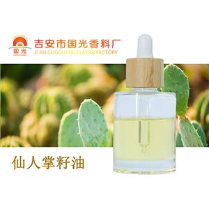 仙人掌籽油