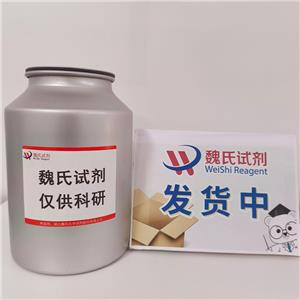 化合物TYRPHOSTIN AG 112—144978-82-5