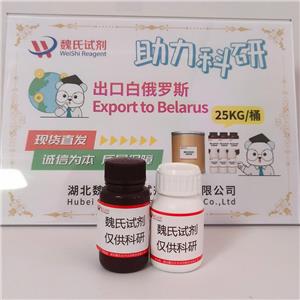 卡紐替尼二鹽酸鹽—289499-45-2