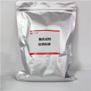 丙烯酸丁酯-九乙二醇—2055042-66-3
