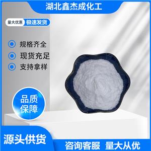 焦磷酸鉀  7320-34-5