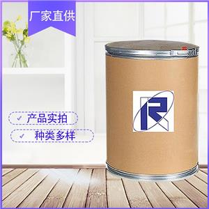 甲磺酸侖伐替尼,Lenvatinib mesylate