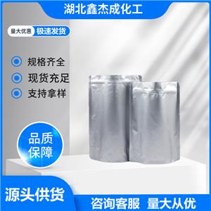 防老劑4020,N-1,3-dimethylbutyl-N