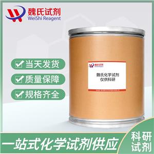 對(duì)甲苯磺酸酯-三聚乙二醇-乙酸—1807537-35-4