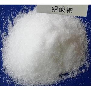 无水钼酸钠  工业级水处理剂催化剂缓蚀剂