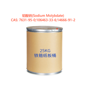 無水鉬酸鈉,Sodium molybdate