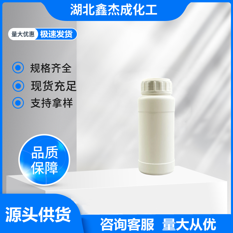 4-甲基-5-(β-羥乙基)噻唑,4-Methyl-5-thiazoleethanol