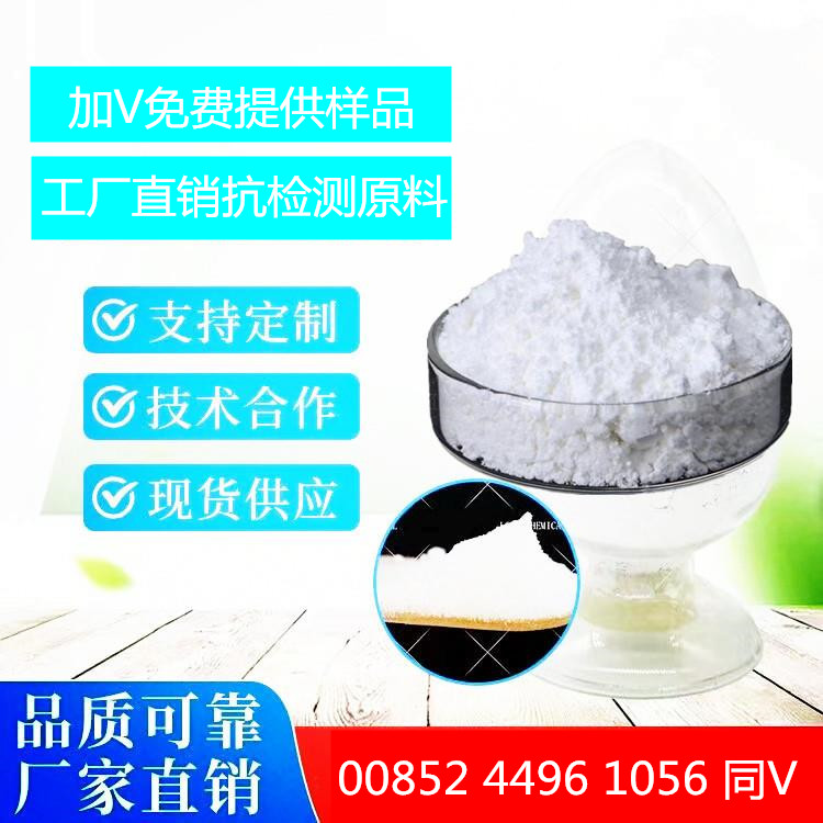 抗检95项 保健原料,108 new raw materials for resistance testing