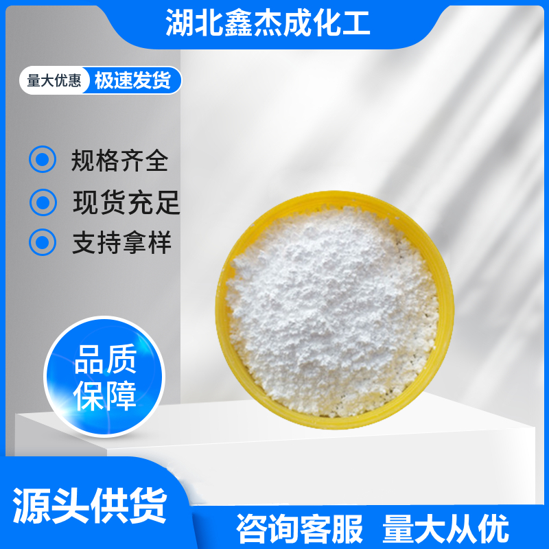 二氧化鋯,Zirconium(IV) oxide