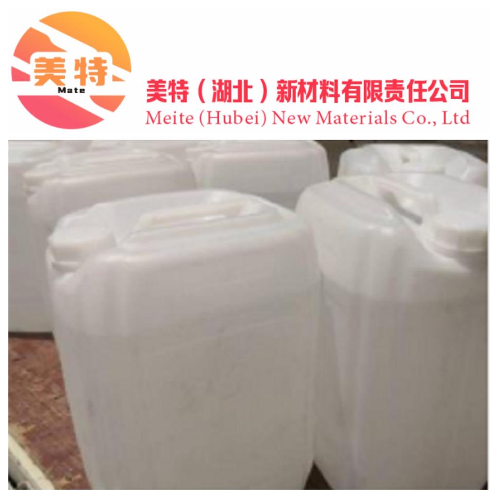 椰油酰胺丙基二甲胺,Cocamidopropyl Dimethylamine