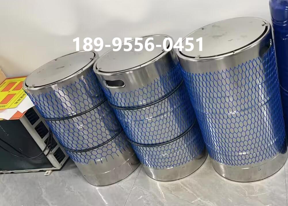 衣康酸鈉,SODIUM ITACONATE