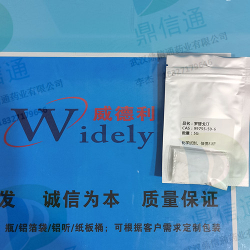 羅替戈??；羅替高汀,ROTIGOTINE