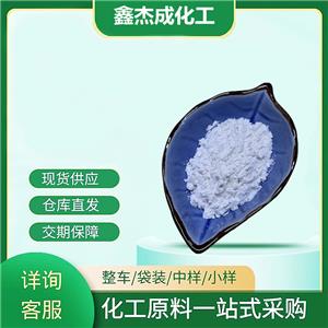2,4,6-三氨基嘧啶,2,4,6-Triaminopyrimidine
