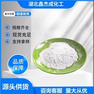 D-苯丙氨酸 673-06-3 含量99%