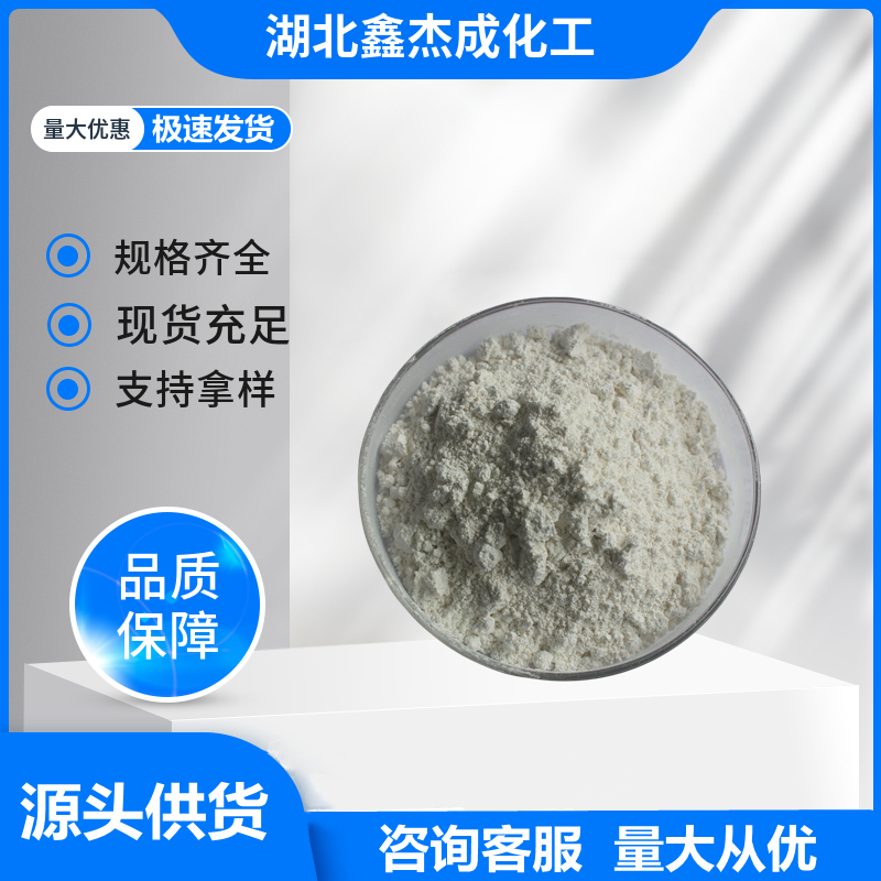 邻,对甲苯磺酰胺,toluenesulphonamide, mixed isomers