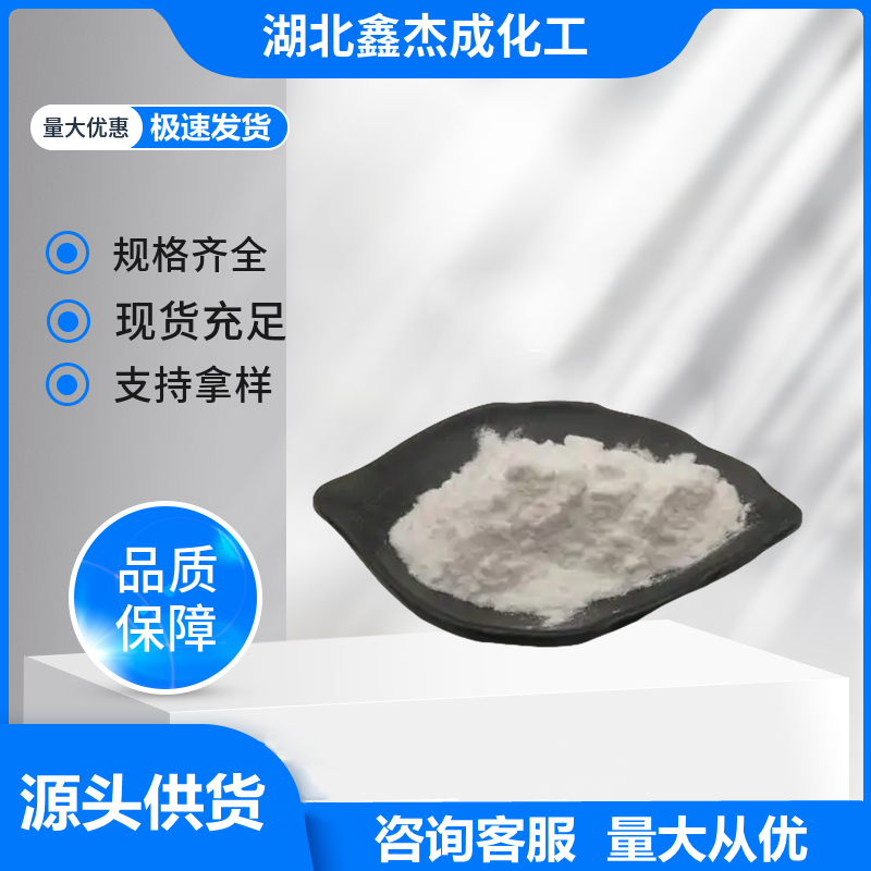 雙三氟甲烷磺酰亞胺鋰,bistrifluoromethanesulfonimide lithium salt