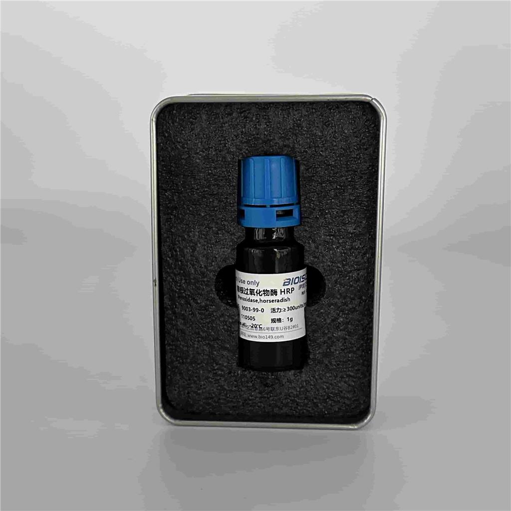 辣根过氧化物酶HRP,Peroxidase from Horseradish