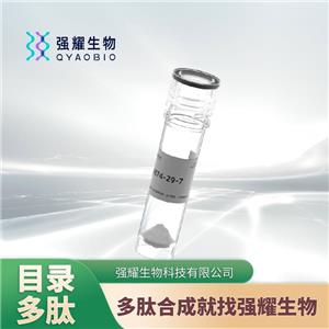 (Gly106)-Cytochrome C (92-107) 甘氨酸抗菌肽定制合成蛋白抗體制備
