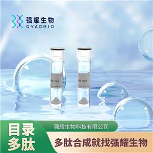 [甘氨酸14]-HN、GLY14-護(hù)腦素(人體),(GLY14)-HUMANIN (HUMAN)