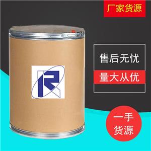 乌帕替尼,Upadacitinib