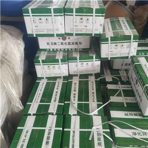 二氧化氯消毒片,Chemical Abstracts Service Number