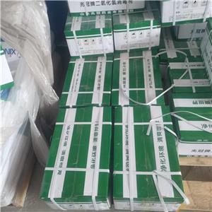 二氧化氯消毒片,Chemical Abstracts Service Number