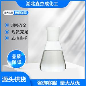 2,3,4,5-四氯苯甲酰氯  42221-52-3