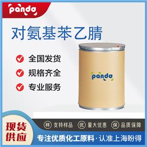 對氨基苯乙腈,4-Aminobenzyl cyanide