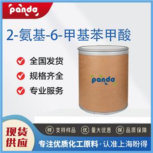 2-氨基-6-甲基苯甲酸，6-氨基鄰甲苯甲酸，4389-50-8