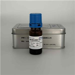 辣根过氧化物酶HRP,Peroxidase from Horseradish