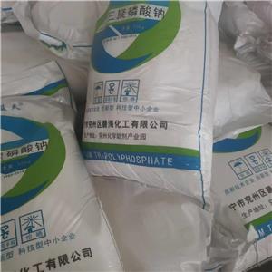三聚磷酸鈉,sodium tripolyphosphate
