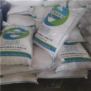 三聚磷酸鈉,sodium tripolyphosphate