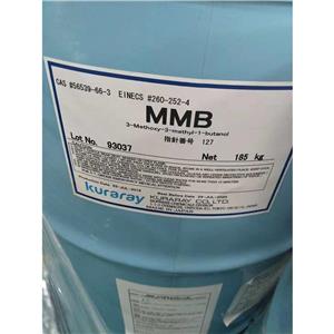 日本可乐丽MMB溶剂（3-甲氧基-3-甲基-1-丁醇）