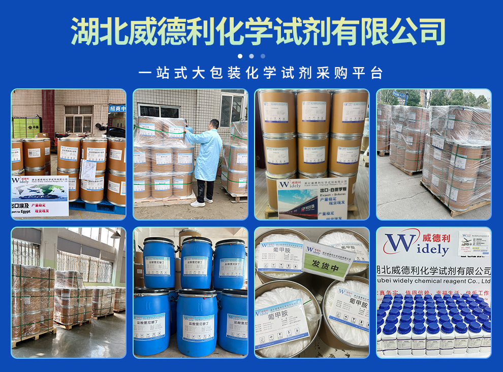 磺胺甲基嘧啶,Sulfamerazine