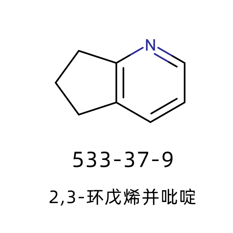 2,3-環(huán)戊烯并吡啶,Allopregnenolone acetate