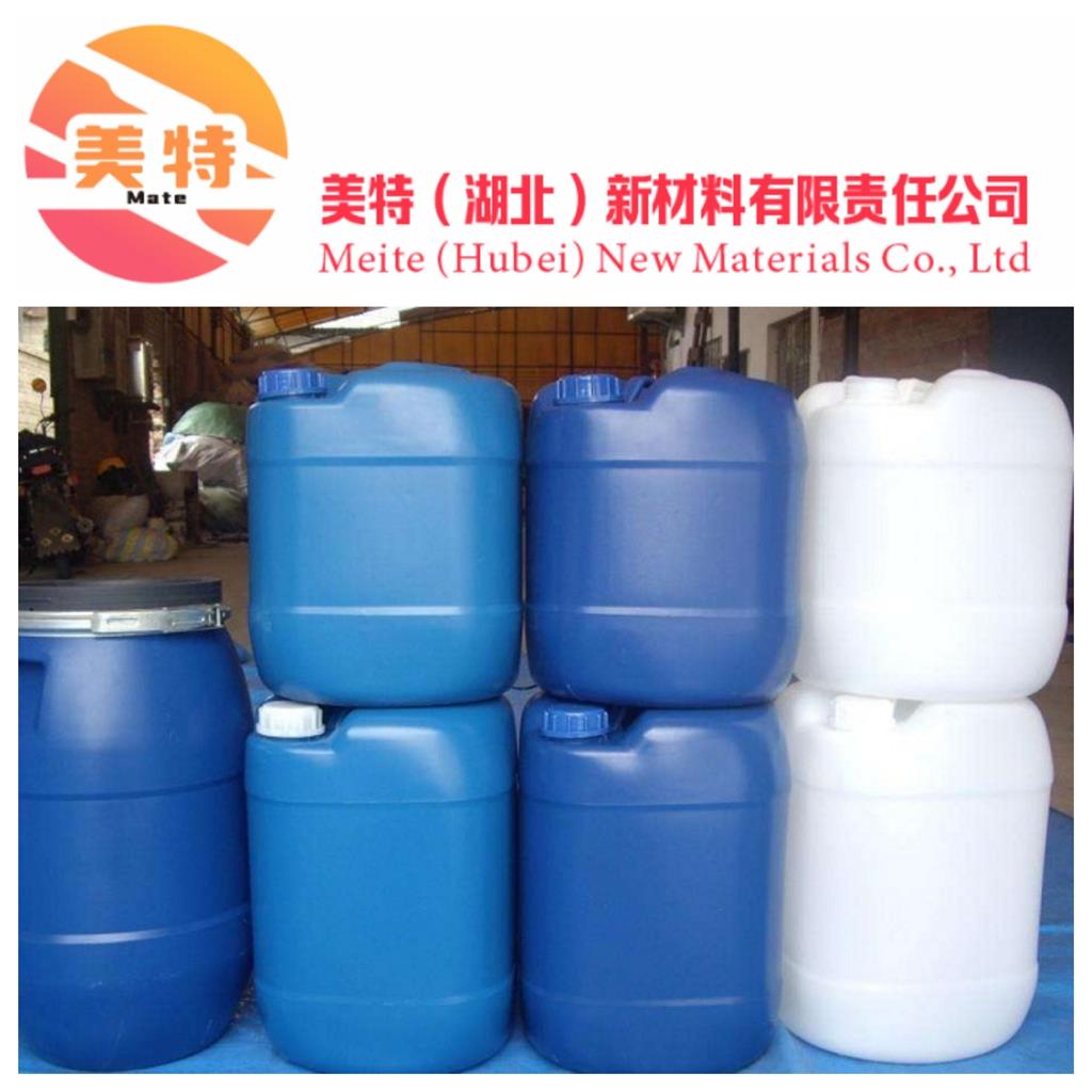 四羥甲基硫酸磷,Tetrakis(hydroxymethyl)phosphonium sulfate