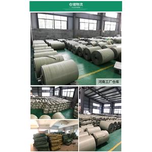楊梅栲膠,tanningagentmyrica