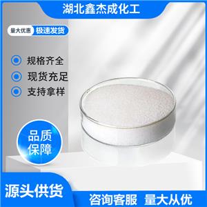 二氟氯乙酸钠,Chlorodifluoroacetic acid sodium salt