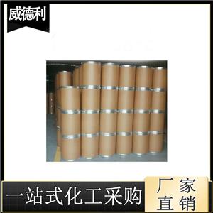 椰油酰谷氨酸 210357-12-3 日化级原料