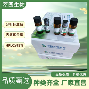 绿原酸丁酯,(+)-danshexinkun A