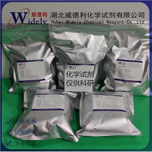 甲基椰油?；；撬徕c 12765-39-8 日化原料