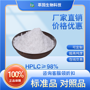 isoamoenylin,3-[2-(3,4,5-trimethoxyphenyl)ethyl]phenol