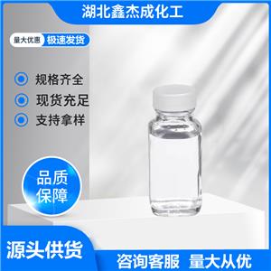 二聚甘油單硬脂酸酯  12694-22-3